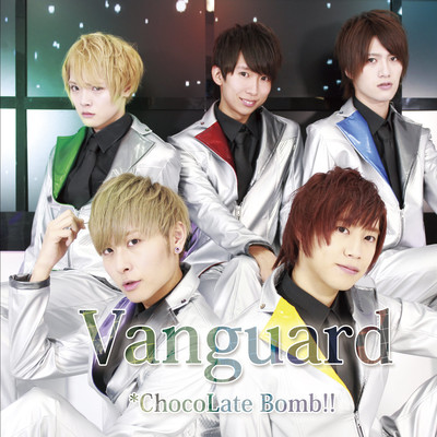 Vanguard Front Cover