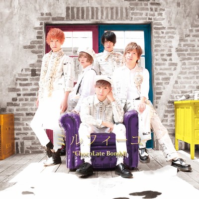 ミルフィーユのジャケット写真