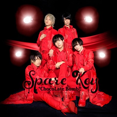 Spare Key Front Cover