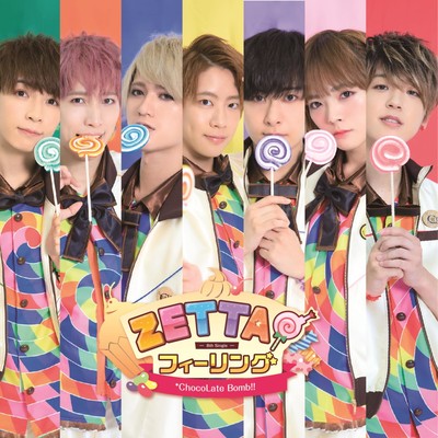 ZETTAI feeling Front Cover