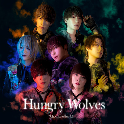 Hungry Wolves Front Cover