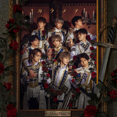 Karamete Front Cover