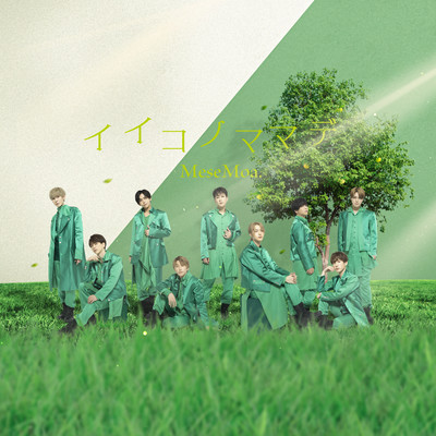 May Say More Front Cover