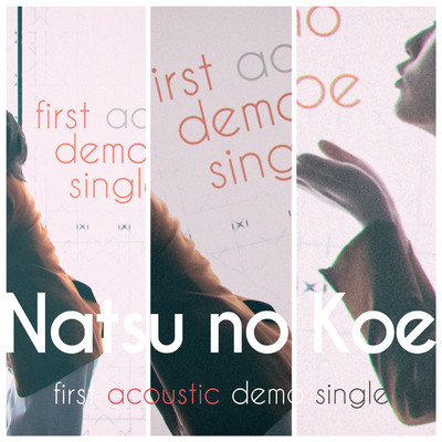 Natsu no Koe Front Cover