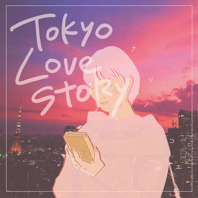 Tokyo love story Front Cover