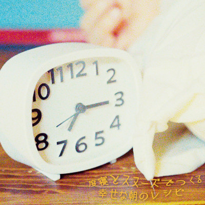 go back to sleep Front Cover