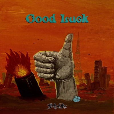 Good Luck Front Cover