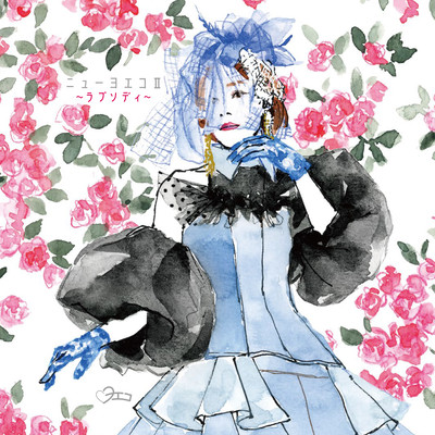 New Yoeko II ~Rhapsody~ Front Cover