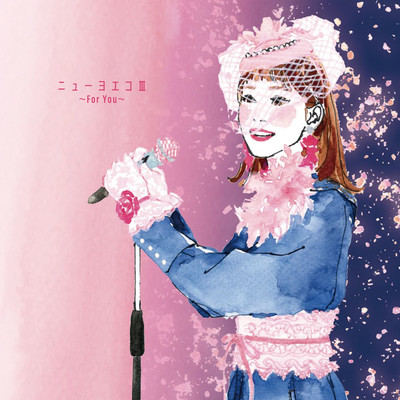 New Yoeko III ~For You~ Front Cover