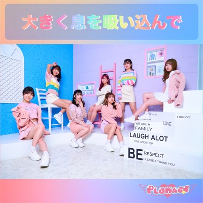 ookikuikiwosuikonde Front Cover