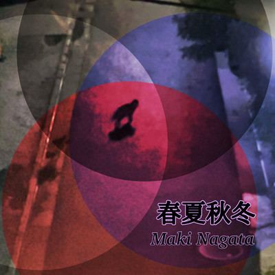 The Four Seasons of Japan Front Cover