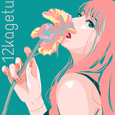 12kagetu Front Cover