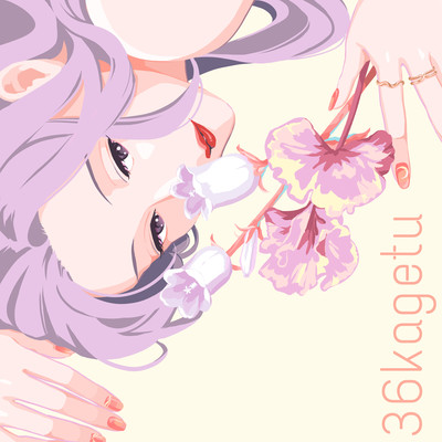 36kagetu Front Cover