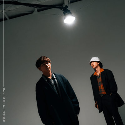 運命 (feat. 堂村璃羽)のジャケット写真