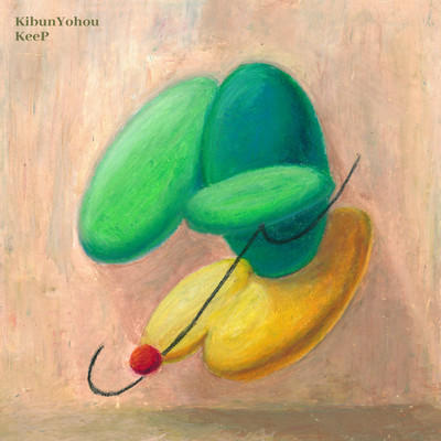 気分予報のジャケット写真