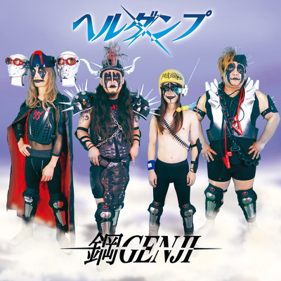 METAL GENJI Front Cover