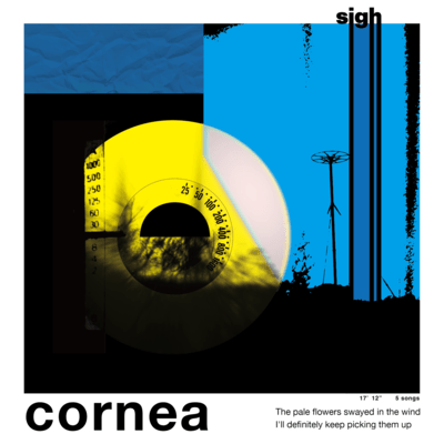 cornea Front Cover