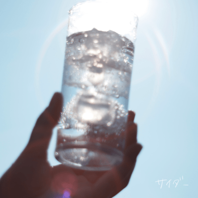 soda Front Cover