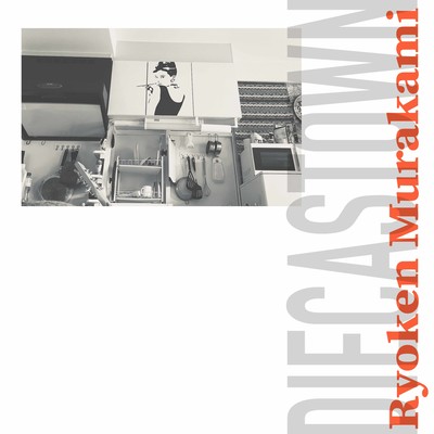 DIECASTOWN Front Cover