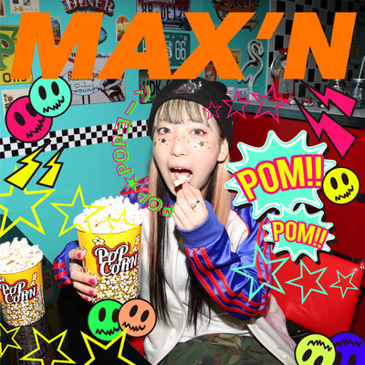 Pop Pop Corn Front Cover