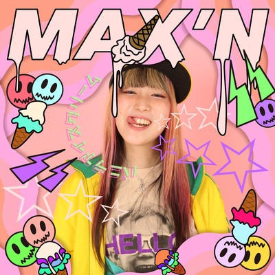 Vanilla i Scream! Front Cover