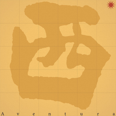 Aventura Front Cover