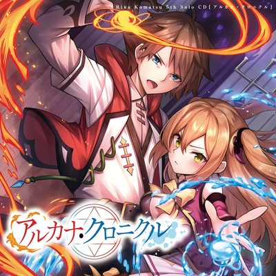 Arcna chronicle Front Cover