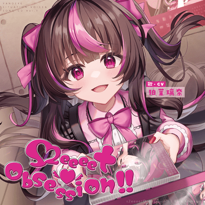 s2eeeet obsession!! Front Cover