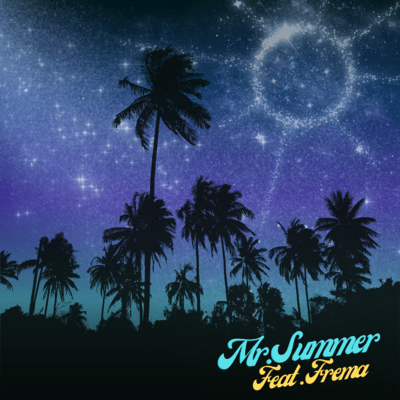 満天な星のBirthday (feat. frema)のジャケット写真