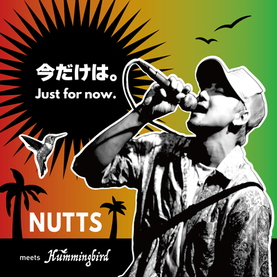 Just for now. Front Cover