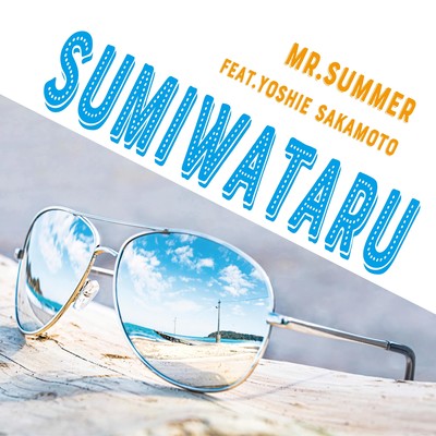 SUMIWATARU (feat. Yoshie Sakamoto) Front Cover