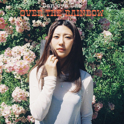 OVER THE RAINBOW Front Cover