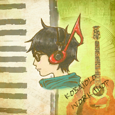 KOBASOLO WORKSHOPのジャケット写真