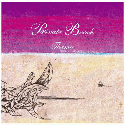 Private Beach Front Cover
