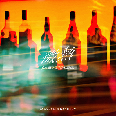 Binetsu (feat. RYO-Z) Front Cover