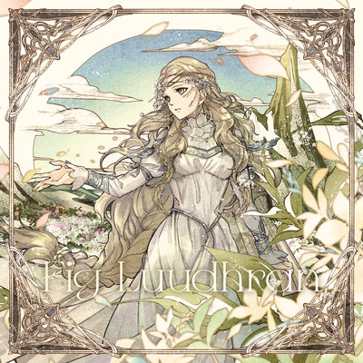 Fig Luudhran Front Cover