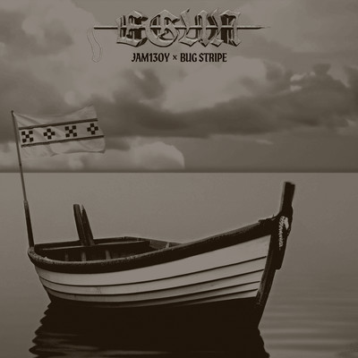 EGUN Front Cover