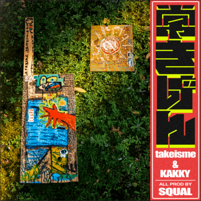 Jokigen Front Cover
