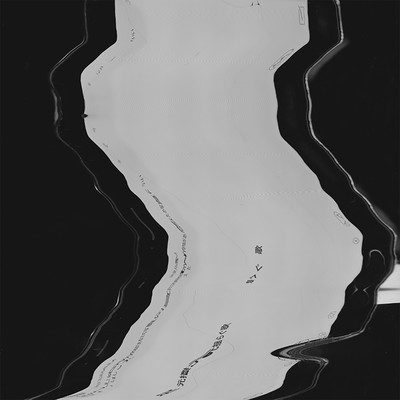 足元揺らぐ歌のジャケット写真