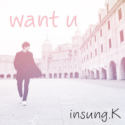 want u Front Cover