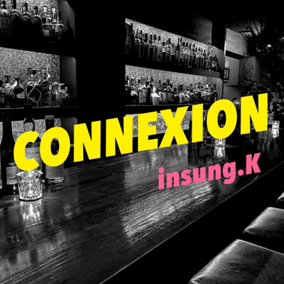 CONNEXIONのジャケット写真
