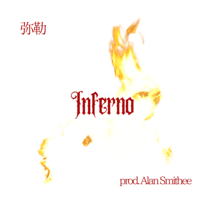 inferno Front Cover