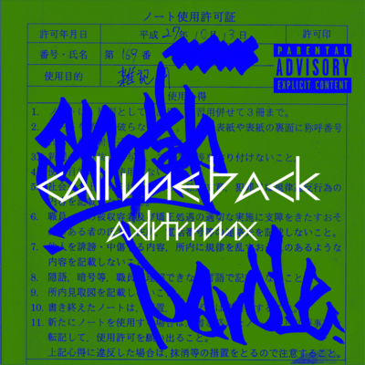 call me back (axlrtr rmx) Front Cover