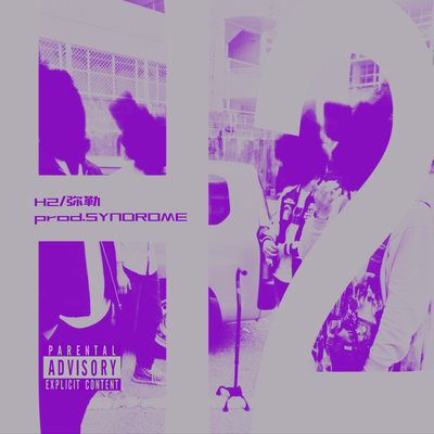H2 Front Cover