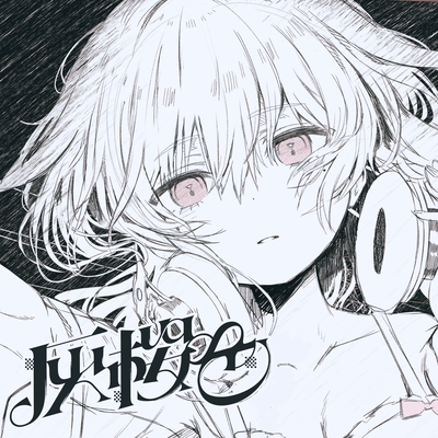 灰桜色のジャケット写真