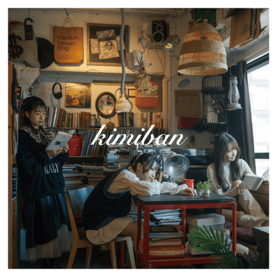 kimiban Front Cover