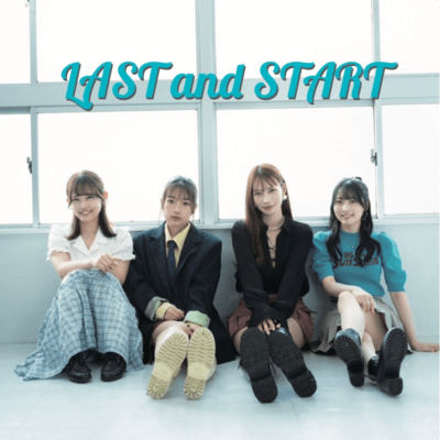 LAST and STARTのジャケット写真