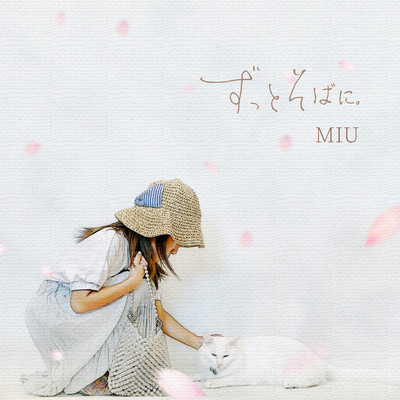 zuttosobani. Front Cover