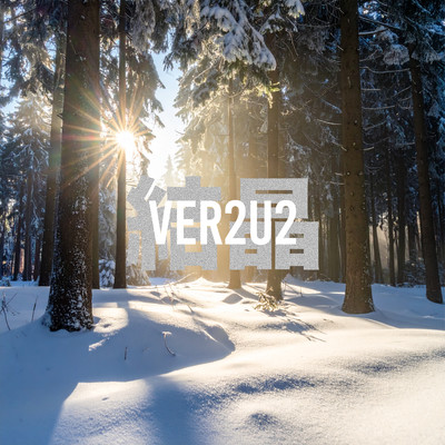 結晶 (feat. ayumu & 北川遊太)のジャケット写真