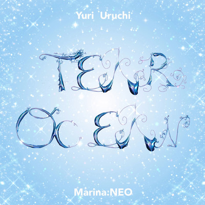 Tear Ocean (feat. Marina.NEO) Front Cover